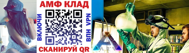 нарко площадка официальный сайт  Магадан  АМФ 97% 