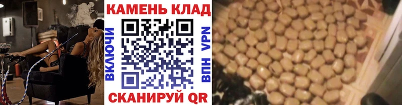 закладка  Магадан  Гашиш hashish 