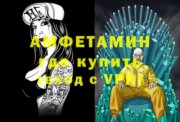 кристаллы Балахна