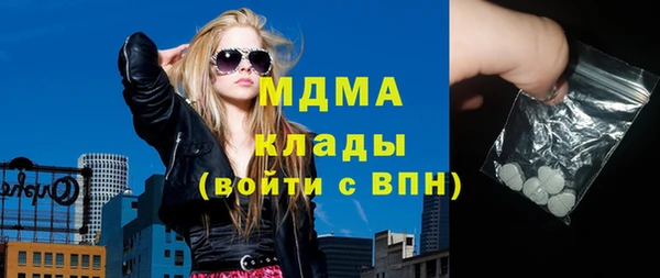 герыч Баксан