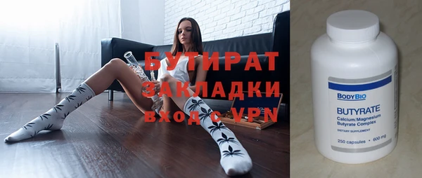 герыч Баксан