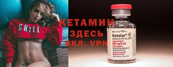 кристаллы Балахна