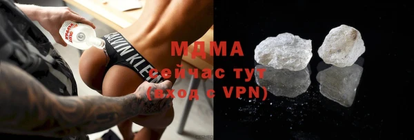 кристаллы Балахна