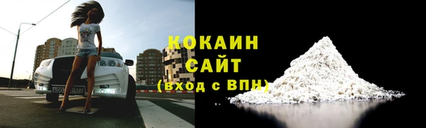 герыч Баксан
