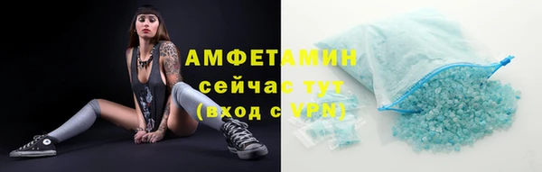 кристаллы Балахна