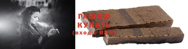 гашишное масло Богородицк