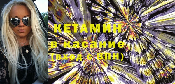 герыч Баксан