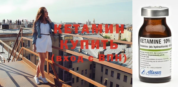 кристаллы Балахна