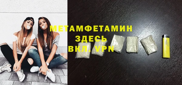 кристаллы Балахна
