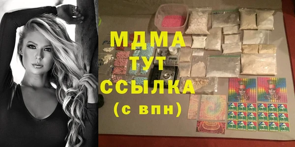 стаф Верхнеуральск
