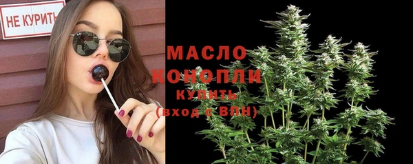 кристаллы Балахна