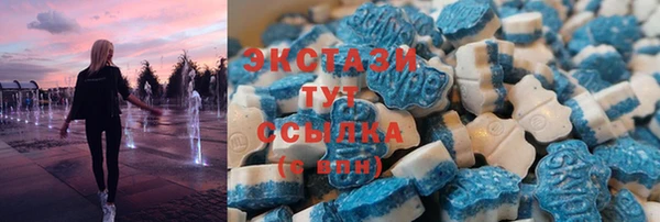 кристаллы Балахна