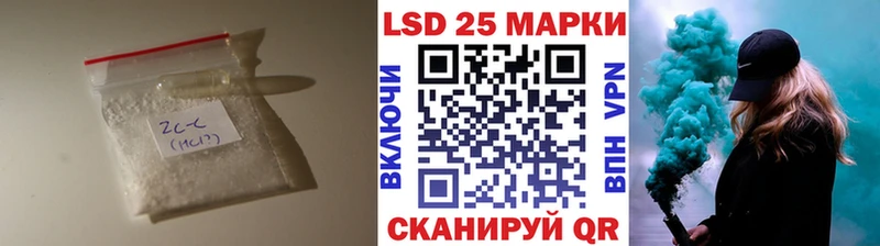 как найти MEGA ССЫЛКА LSD-25 экстази ecstasy Магадан