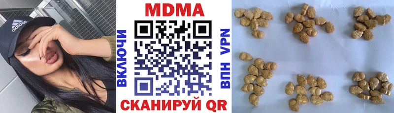 МДМА кристаллы  мега рабочий сайт  Магадан 