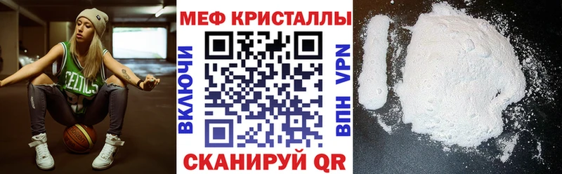 Меф кристаллы  Магадан 
