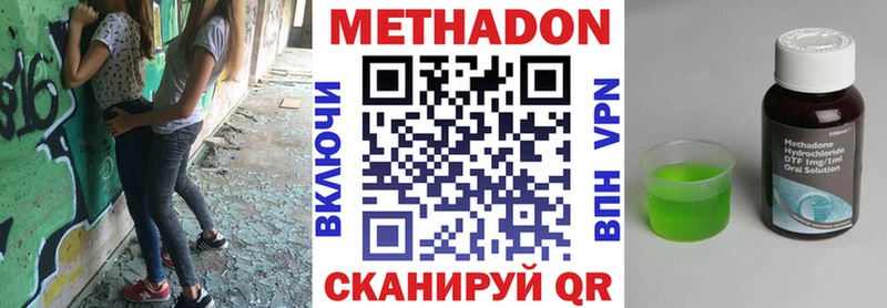 omg ссылка  Магадан  МЕТАДОН кристалл  где купить наркоту 