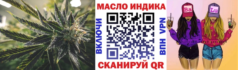 Дистиллят ТГК THC oil  кракен как зайти  Магадан 