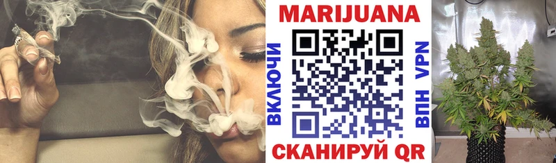 МАРИХУАНА гибрид  где купить наркотик  Магадан 